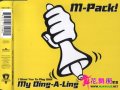 ϡ汾M-Pack! - My Ding-A-Ling (Extended Edit)