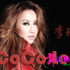 Coco Lee [] - 36 albums