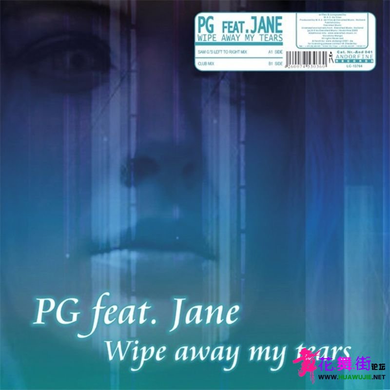 pg_ft_jane-wipe_away_my_tears.jpg