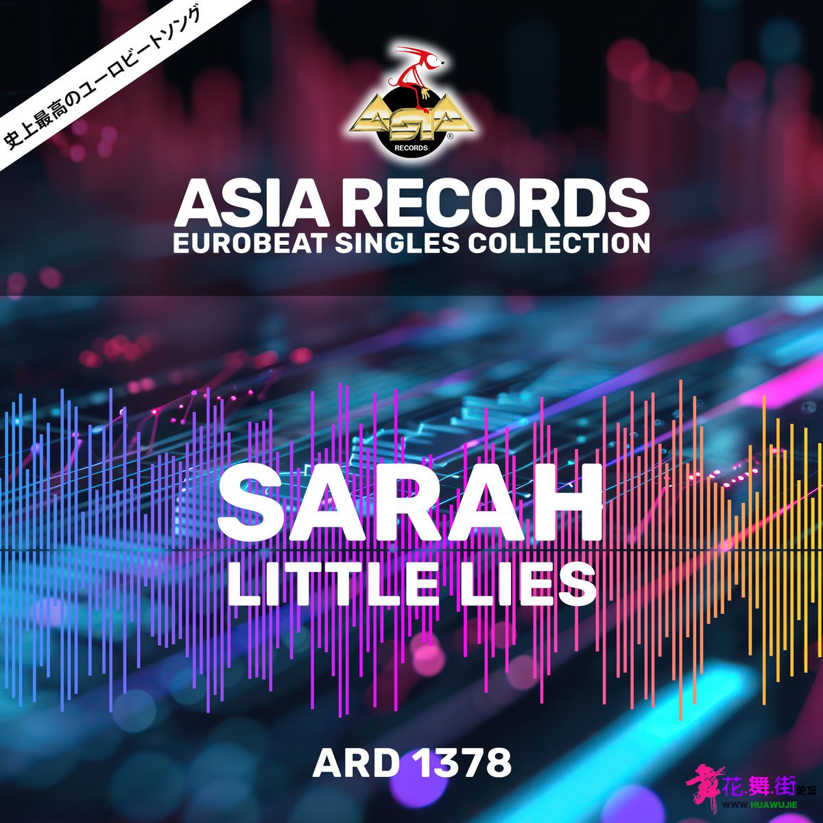 00_sarah_-_little_lies-(asia_1378)-web-2010-idc.jpg