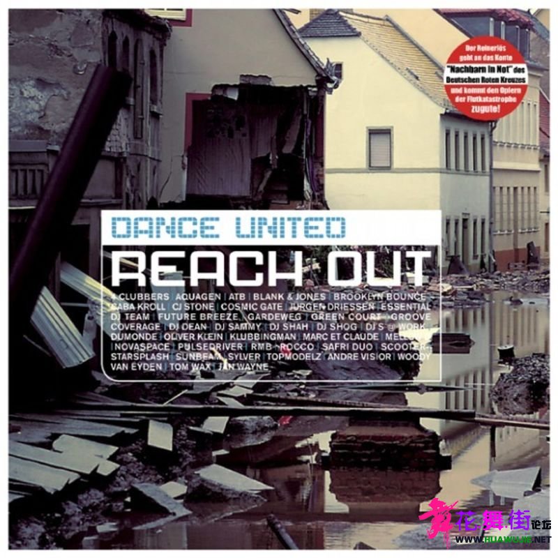 00-dance_united-reach_out-cover-2002.jpg