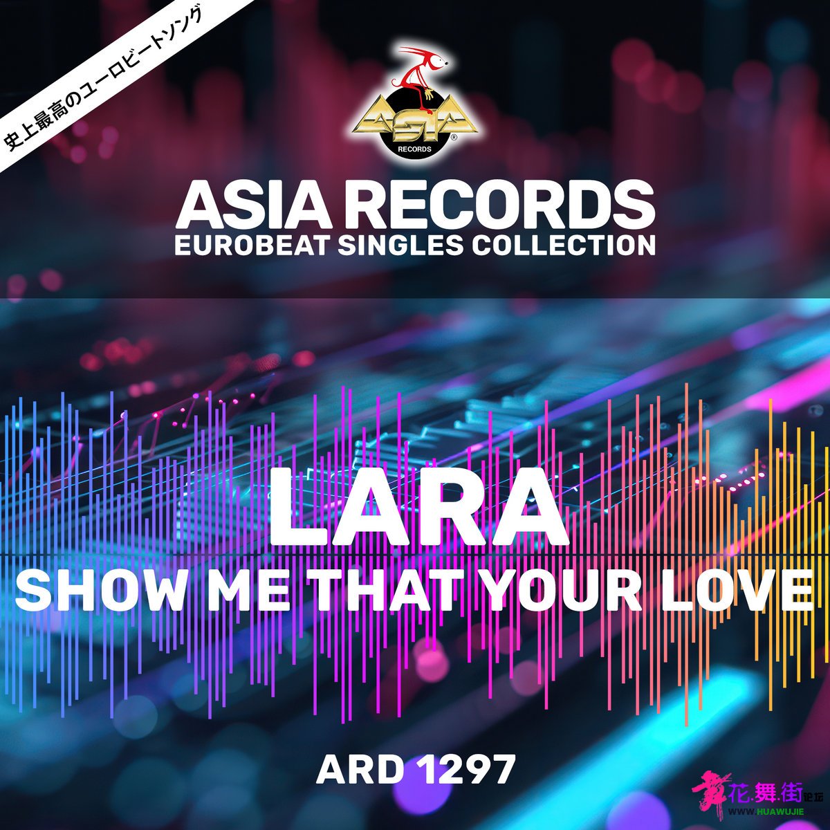 lara_-_show_me_that_your_love-(asia_1297)-full-web-2006-idc.jpg